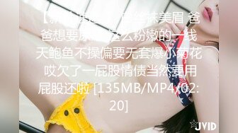 巨乳女神 塞着跳蛋 露奶震逼爽的扭曲尖叫【saosao0755】极品巨乳，自插喷水【67V】 (40)