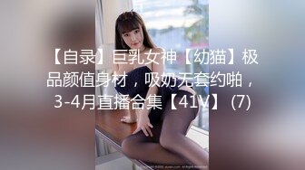 【自录】巨乳女神【幼猫】极品颜值身材，吸奶无套约啪，3-4月直播合集【41V】 (7)