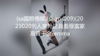 女子美容美体会所双机位偸拍竹笋奶白虎B短发美眉做完项目后洗澡换衣服