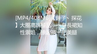 [MP4]STP24379 比较有才艺的女主播&nbsp;&nbsp;舞蹈加瑜伽配合演绎诱惑狼友 丝袜情趣揉奶摸逼 上演一字马特写骚穴 浪荡呻吟真刺激 VIP2209