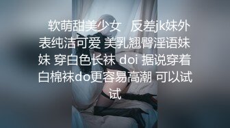 体验COS会所的顶级服务 兔女郎的逆袭与诱惑 无套爆操插出白浆 跪舔裹射口爆