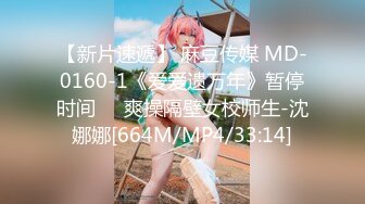 [MP4/364M]8/1最新 美女和大J8男友啪啪翹著PP被像母狗壹樣瘋狂抽送VIP1196