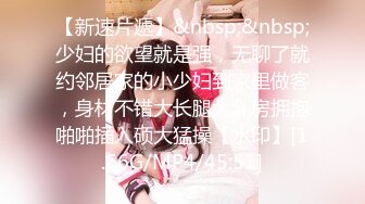 极品身材靓丽美女角色扮演性爱私拍完整版，情节对白超有趣