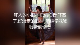 高能預警！比女人還女人極品網紅CDTS【sehe】私拍，能攻能守3P4P真男假女混亂性交人體蜈蚣，相當淫亂視覺盛宴 (8)