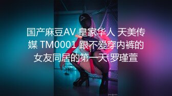 国产AV 精东影业 JD104 舔狗的逆袭 妲己