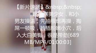 -壮哥3500元约操女神级高素质极品大胸外围女,前凸后翘一线天粉嫩