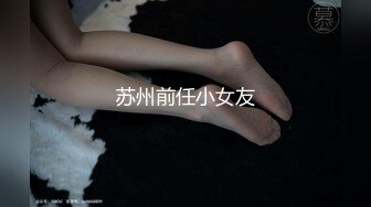 【全網推薦】㊙反差泄密㊙眾多清純蘿莉良家素人反差泄密真實啪啪 清純的外表下隱藏著一顆騷動的心 25V原版高清 (8)