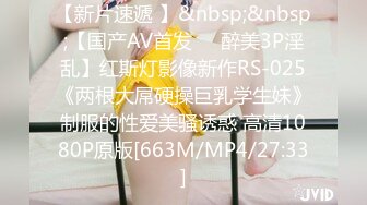 麻豆传媒 mcy-0131 父女乱伦被家人发现-温芮欣