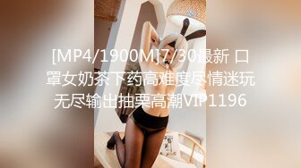 [MP4]【极品情侣性爱记】喜欢舔穴的精神小伙与母狗女友性爱自拍流出 无套后入细腰美臀 粉穴玩出水到高潮