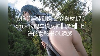 [MP4/881MB]扣扣傳媒 91Fans FSOG063 內射超嫩學生妹 唐伯虎