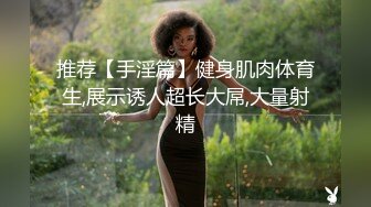 Onlyfans极品白虎网红小姐姐NANA精液搜查官职责所在