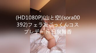 【新片速遞】&nbsp;&nbsp;✿91制片厂✿ 91BCM011 渣男为借钱迷晕女友献给朋友 小柒[925MB/MP4/41:22]