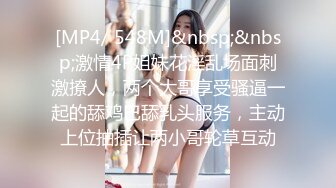 两个19美少女，乖巧妹妹超嫩，震动棒互插小穴，毛毛挺浓密，抽插自慰，好想被男人操