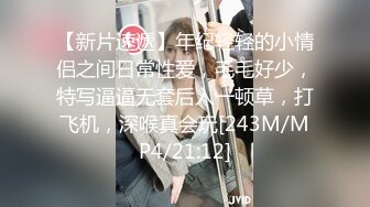 【推荐上集】便利受最新,偷摄约玩两枚鲜肉学生