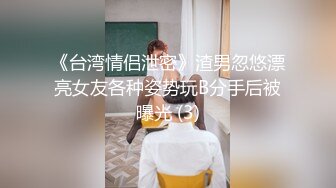 -老婆在书城人前露出