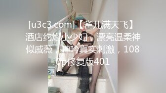 【新片速遞】 ⚫️⚫️顶级混血女神！高颜极品身材OF反差婊【Namima】露脸福利视图，脸穴同框道具紫薇，相当火爆[5400M/MP4/01:19:50]