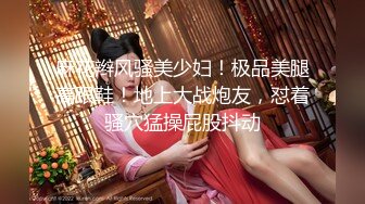 [MP4/ 1.07G] 好身材妖娆小姐姐吃饱喝足后主动把男的带回家，大长腿高挑迷人身姿骑在肉棒上驰骋起伏