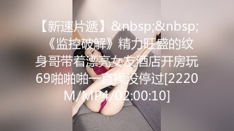 [MP4/ 150M] 网红女神 潮喷淫娃小水水清纯女友在家喜欢给我舔蛋蛋，生活中的傲娇女神