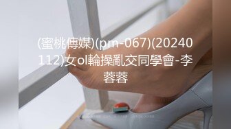 鞭抽后入小女友大屁屁