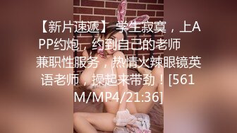 国产精品 反差泄密 情侣泄密-喝醉后被捡尸的美女2