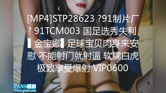 STP22146 国产AV情景剧【漂亮女仆妹妹??塞着遥控跳蛋睡着淫水一直流忍不住偸偸插进去猛干内射】