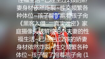 【雲盤不慎泄密】大二學妹和男友的私密被渣男畢業後曝光 外表清純原來內心淫蕩無比 高清原版