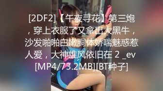 台湾美女校花的狂热性爱～被各种调教丝毫不敢反抗只能任由摆布     “屁股翘起来  快点！”