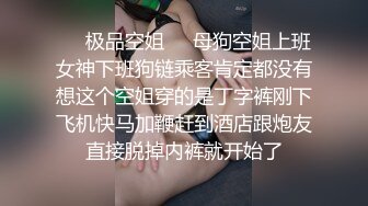 渣男暗拍小姐上门服务，躺床上等娘们伺候，小婊子有点韵味服务不错奶子很大口活很棒，压在身下爆草内射续