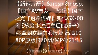 [MP4/ 1.76G]&nbsp;&nbsp;最新性爱泄密泡妞无数约操达人胡子哥与醉酒极品良家性爱私拍流出 无套内射浪穴 完美露脸