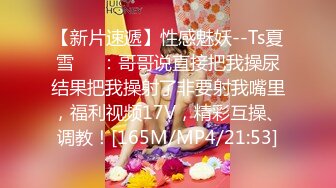 [MP4/ 1.3G] 咖啡猫流浪探花，泡良大佬，气质美女空姐，白皙美腿后入，无水印收藏版