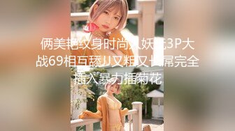 【重金购买OnlyFans福利资源】▶▶极品网红国产福利姬ღ下面有跟棒棒糖ღ〈NO (4)