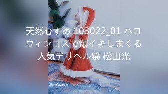 【新速片遞】&nbsp;&nbsp;商城偷窥跟男友逛街的漂亮小姐姐 白骚丁根本遮不住一逼茂盛的逼毛 [249MB/MP4/02:20]