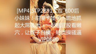 [MP4/ 263M] 两个嫩妹子KTV激情啪啪 交猛操边唱歌边后入