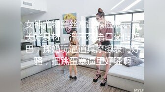 [MP4]170CM长腿兼职美女&nbsp;&nbsp;黑丝长裙骑在身上&nbsp;&nbsp;插嘴乳交穿着高跟鞋操&nbsp;&nbsp;扶着屁股后入&nbsp;&nbsp;自己跳蛋震动阴蒂