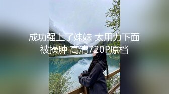 纯情玉女小可爱揉奶玩逼道具抽插洗澡诱惑