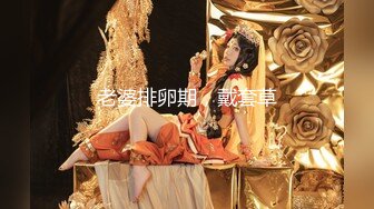 秀人网当红女神模特 杏子 被闯入家中的歹徒强制玩弄！用美鲍开啤酒瓶盖 酒水灌屁股！