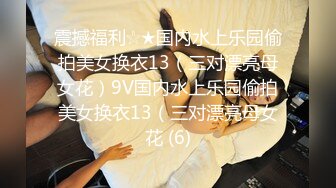 【中文字幕】MEYD-240 我一直當肉便器使用的女人結婚後成了人妻 自家上門押入再行調教 谷原希美