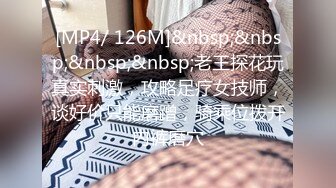 [MP4/643MB]监控破解偷拍极品美女和男友酒店开房洗澡啪啪啪