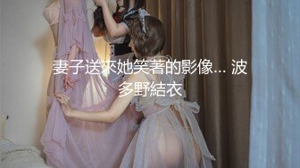 财经大学女生后入流出