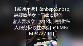 【极品震撼性爱泄密】极品S级身材小姐姐激操3P性爱私拍流出 前后夹击 淫乱享受 独特叫声 完美露脸