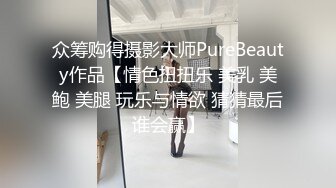 [MP4]高颜值气质不错美少妇洗完澡和炮友啪啪，吊带情趣装黑丝后入爆菊骑坐抽插呻吟