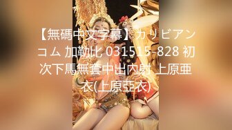 穷人女神有钱人母狗，推特实力金主【大魔王FQ】以淫为乐，夜夜做新郎，玩肏各种长腿气质外围3P露出调教