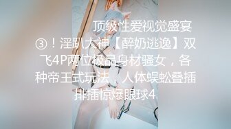 《吴晗露脸全裸强迫外卖小哥玩弄自己》外卖小哥有点不好意思，用道具玩弄了下她下体，边玩还边聊天