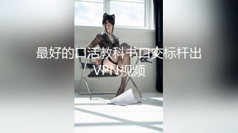 穿着情趣内衣在奶子上写字