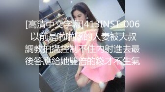 爱豆传媒IDG5395嫩鲍线下女友上演丝足诱惑