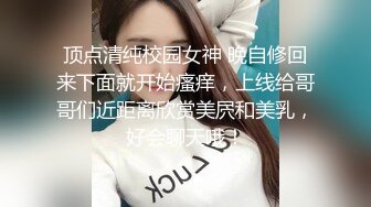 青春可爱OO後娃娃脸精神小妹和男友啪啪,笑起来甜美可人