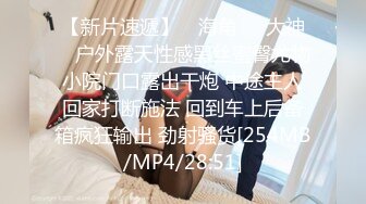 [MP4/6.46G]【OnlyFans】淫乱夫妻【Sophia Wei】加拿大华人圈淫趴群P乱交