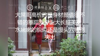 ☆★【巨乳肥臀白虎穴】★☆推特巨乳温柔妹妹『九儿』最新姐妹系列《风韵的教师》双飞极品爆乳女神爽飞天 高清1080P原版 (2)