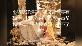 漂亮的小希希 ，女上位骑乘，呻吟娇喘很诱人！