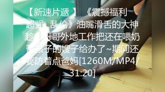 STP14344 高颜值萌妹子丁字裤诱惑道具自慰喷水 单腿丝袜骑乘假屌快速抽插出水